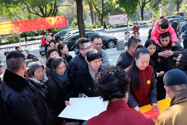 乐清市佛协组织部分法师为乐清市民送春节祝福活动(图15)