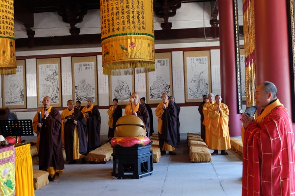 雁荡山能仁寺2017年举行新年团圆饭(图2)