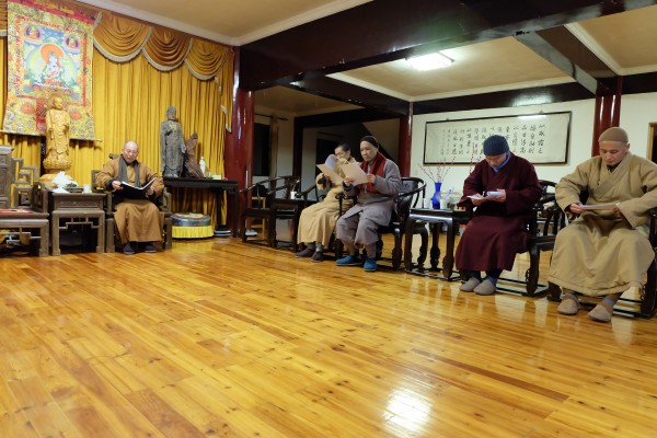 雁荡山能仁寺丁酉年正月十五举行请职和召开执事会议(图4)