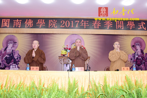 南普陀