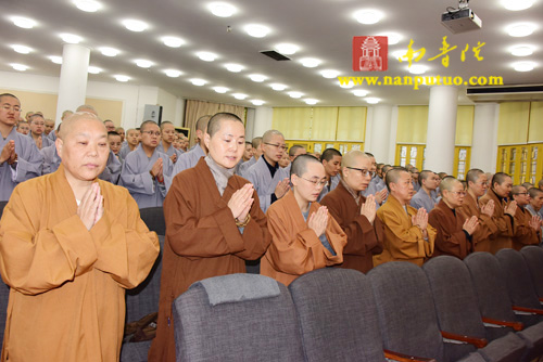 南普陀