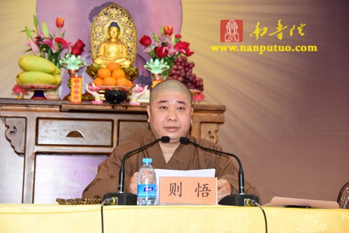 南普陀