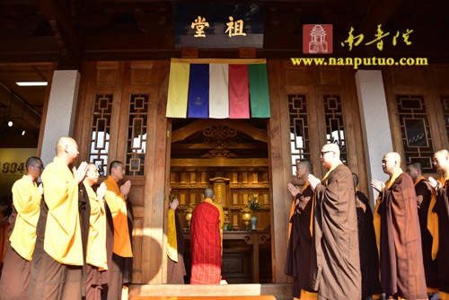 思亲报恩，祭奠先贤——南普陀寺、闽南佛学院举行清明扫塔上供祭祖法会(图4)