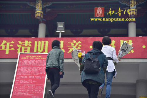 思亲报恩，祭奠先贤——南普陀寺、闽南佛学院举行清明扫塔上供祭祖法会(图31)