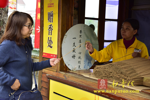 思亲报恩，祭奠先贤——南普陀寺、闽南佛学院举行清明扫塔上供祭祖法会(图33)