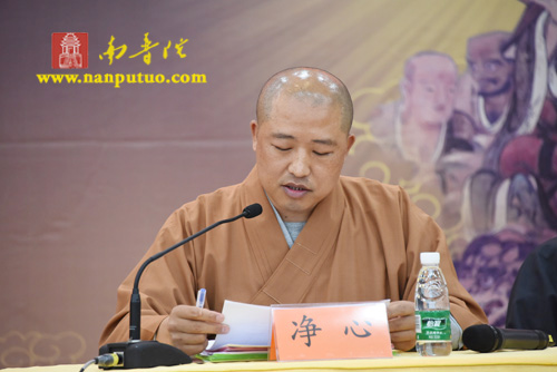南普陀