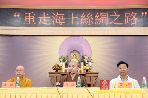 南普陀