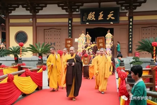 温州市护国寺隆重举行罗汉堂、伽蓝殿、祖师殿圣像开光,暨了证法师荣膺方丈升座庆典(图1)