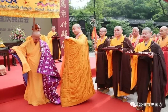温州市护国寺隆重举行罗汉堂、伽蓝殿、祖师殿圣像开光,暨了证法师荣膺方丈升座庆典(图2)