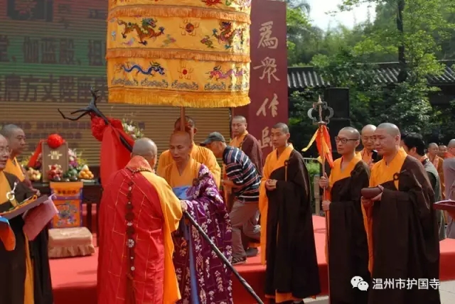 温州市护国寺隆重举行罗汉堂、伽蓝殿、祖师殿圣像开光,暨了证法师荣膺方丈升座庆典(图7)