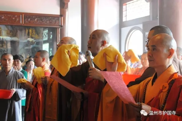 温州市护国寺隆重举行罗汉堂、伽蓝殿、祖师殿圣像开光,暨了证法师荣膺方丈升座庆典(图14)