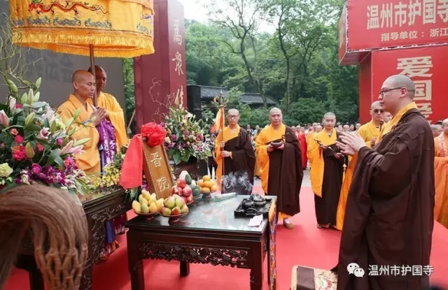 温州市护国寺隆重举行罗汉堂、伽蓝殿、祖师殿圣像开光,暨了证法师荣膺方丈升座庆典(图10)