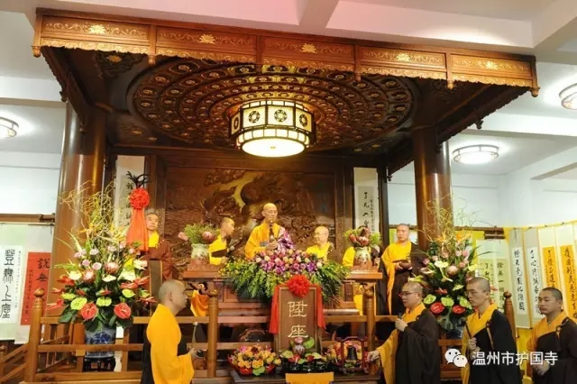 温州市护国寺隆重举行罗汉堂、伽蓝殿、祖师殿圣像开光,暨了证法师荣膺方丈升座庆典(图13)