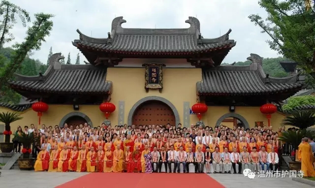 温州市护国寺隆重举行罗汉堂、伽蓝殿、祖师殿圣像开光,暨了证法师荣膺方丈升座庆典(图18)