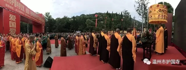 温州市护国寺隆重举行罗汉堂、伽蓝殿、祖师殿圣像开光,暨了证法师荣膺方丈升座庆典(图17)