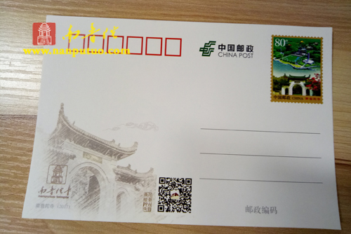 南普陀