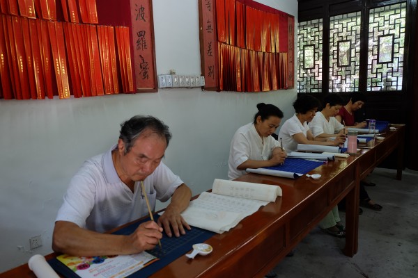 雁荡山能仁寺隆重举行佛欢喜日盂兰盆法会(图12)