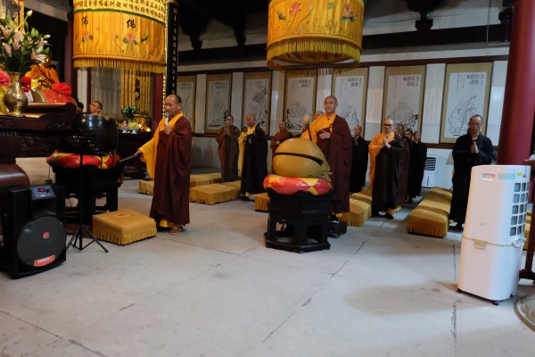 戊戌年秋季雁荡山能仁寺隆重举行楞严七法会(图1)