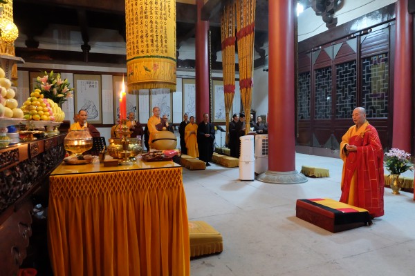 戊戌年秋季雁荡山能仁寺隆重举行楞严七法会(图2)