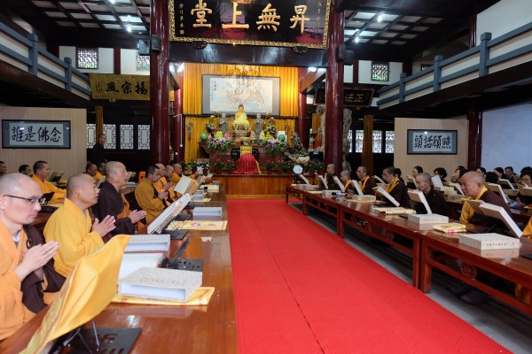 戊戌年秋季雁荡山能仁寺隆重举行楞严七法会(图9)