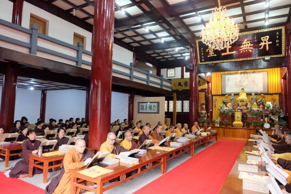 戊戌年秋季雁荡山能仁寺隆重举行楞严七法会(图19)
