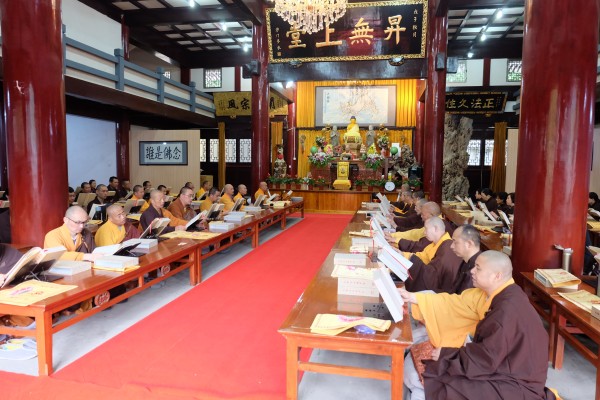 戊戌年秋季雁荡山能仁寺隆重举行楞严七法会(图18)