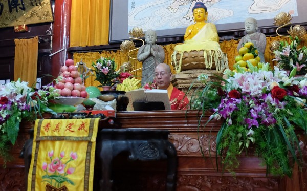 戊戌年农历九月十九观世音菩萨出家日， 能仁寺隆重举行祈福法会(图2)