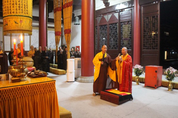 戊戌年农历九月十九观世音菩萨出家日， 能仁寺隆重举行祈福法会(图12)