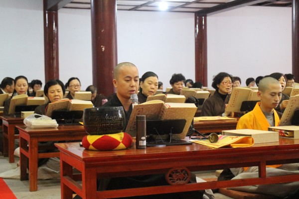 戊戌年农历九月十九观世音菩萨出家日， 能仁寺隆重举行祈福法会(图15)