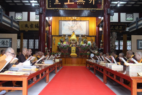 戊戌年农历九月十九观世音菩萨出家日， 能仁寺隆重举行祈福法会(图17)