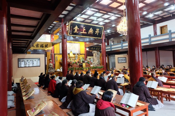 雁荡山能仁寺隆重举行楞严七法会(图8)
