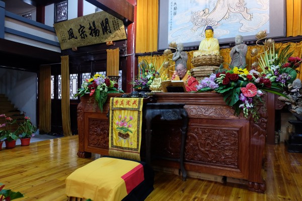 雁荡山能仁寺隆重举行楞严七法会(图10)