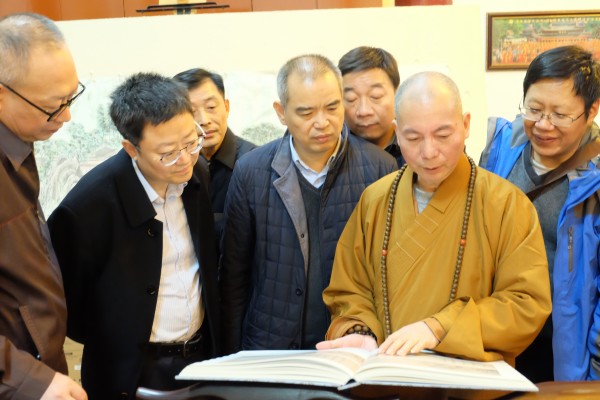 江苏省民宗委考察团来温州雁荡山能仁寺考察(图15)