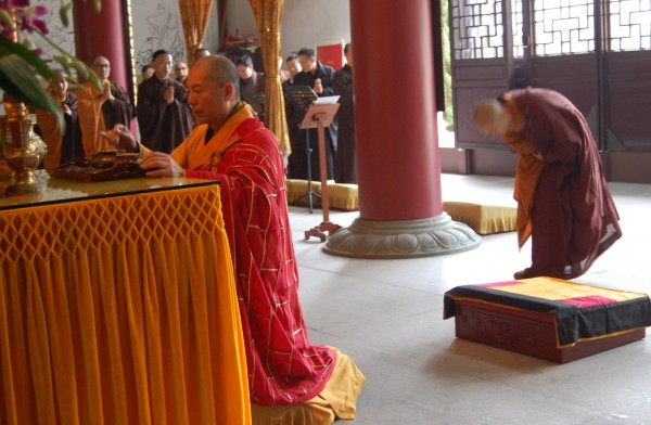 戊戌年冬季雁荡山能仁寺法华七法会功德圆满(图4)