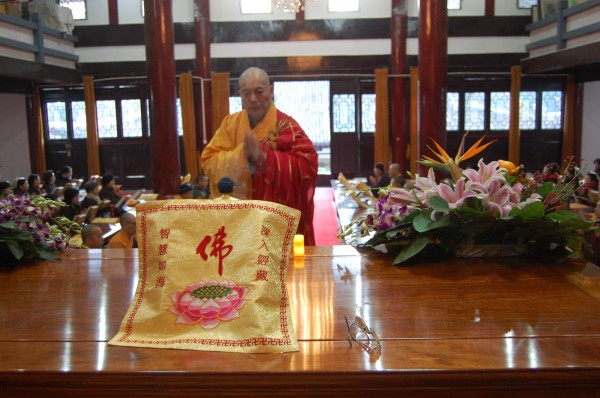 戊戌年冬季雁荡山能仁寺法华七法会功德圆满(图6)