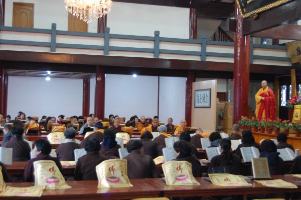 戊戌年冬季雁荡山能仁寺法华七法会功德圆满(图5)