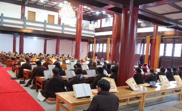 戊戌年冬季雁荡山能仁寺法华七法会功德圆满(图10)