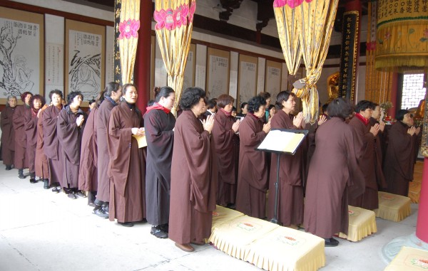 戊戌年冬季雁荡山能仁寺法华七法会功德圆满(图14)