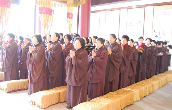 戊戌年冬季雁荡山能仁寺法华七法会功德圆满(图13)