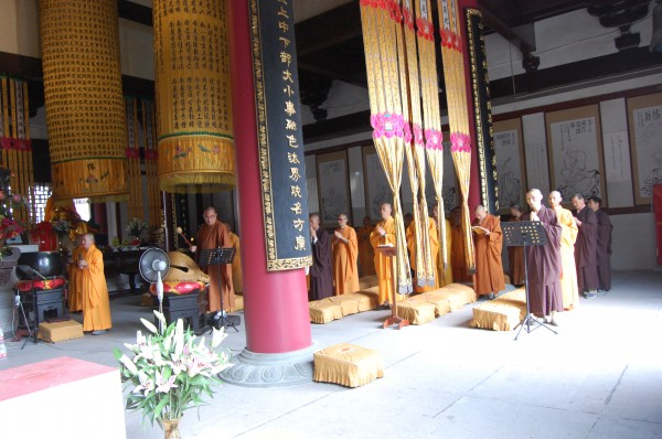 戊戌年雁荡山能仁寺隆重举行观世音菩萨成道日诵经活动(图2)