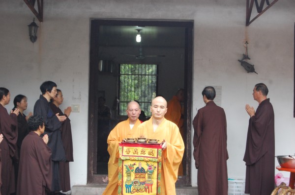 2018年雁荡山能仁寺隆重举行佛欢喜日盂兰盆法会(图10)