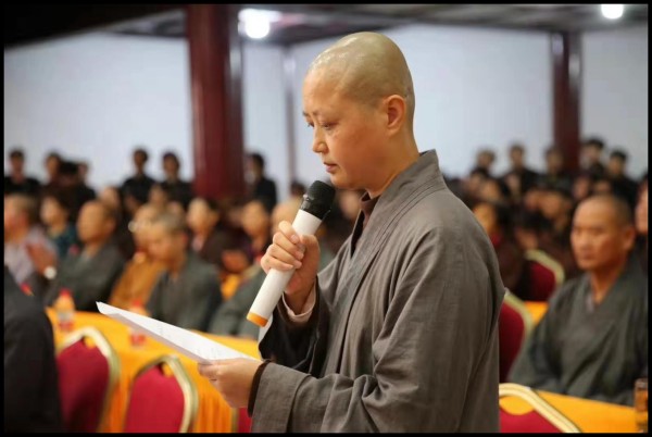 梦参长老圆寂二周年纪念座谈会在温州雁荡山能仁寺举行(图6)