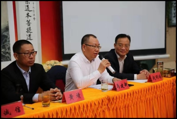 梦参长老圆寂二周年纪念座谈会在温州雁荡山能仁寺举行(图9)