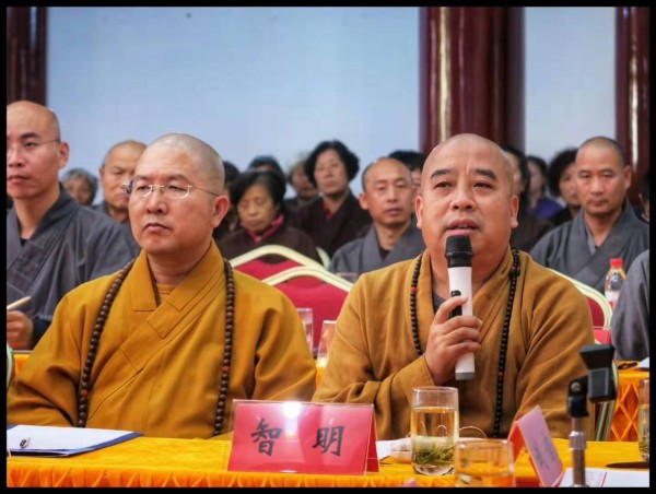 梦参长老圆寂二周年纪念座谈会在温州雁荡山能仁寺举行(图11)