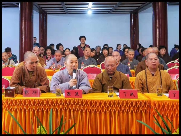 梦参长老圆寂二周年纪念座谈会在温州雁荡山能仁寺举行(图17)