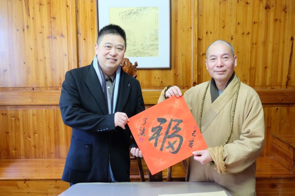 温州市民族宗教事务局马建新副局长一行来雁荡山能仁寺新年慰问(图10)