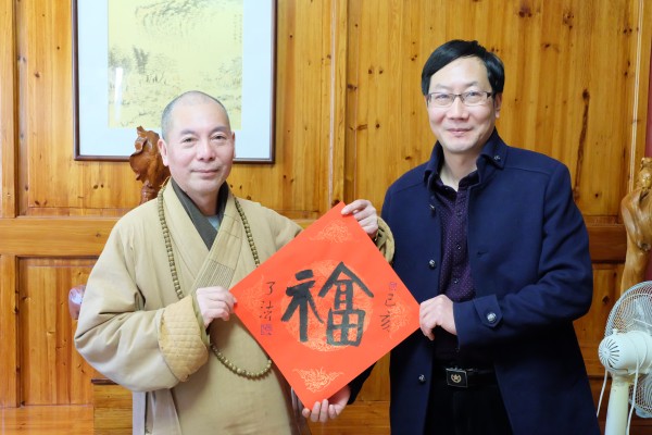 温州市民族宗教事务局马建新副局长一行来雁荡山能仁寺新年慰问(图12)