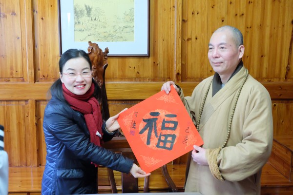 温州市民族宗教事务局马建新副局长一行来雁荡山能仁寺新年慰问(图13)