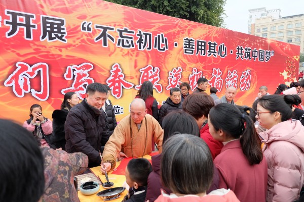 乐清市佛教协会开展“不忘初心，善用其心，共筑中国梦”法师们写春联送祝福活动(图6)