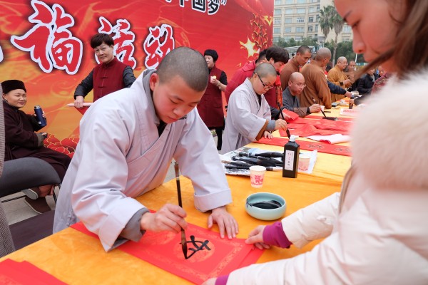 乐清市佛教协会开展“不忘初心，善用其心，共筑中国梦”法师们写春联送祝福活动(图12)